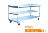 移動(dòng)式（二、三層）工作臺(tái)